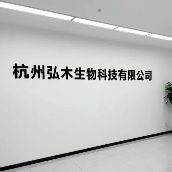 美道科技