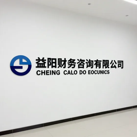 美道科技报价参考